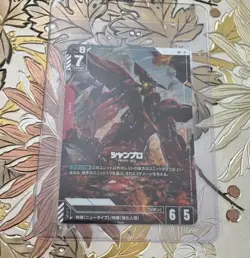 Gundam Card Game Japanese Shamblo Alternate Art Foil GD01-047 R+ - Image 1