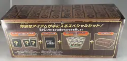 Pokemon Card Sword & Shield Mystery Booster Box Japanese Paradigm Trigger Sealed - Image 2