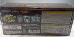 Pokemon Card Sword & Shield Mystery Booster Box Japanese Paradigm Trigger Sealed - Image 4