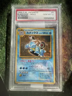 Blastoise 1998 Japanese CD Promo Holo Rare PSA 10 Pokemon TCG Card - Image 1