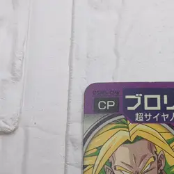 UGM5-CP6 Broly Super Dragon Ball Heroes Trading Card CP Campaign LP - Image 3