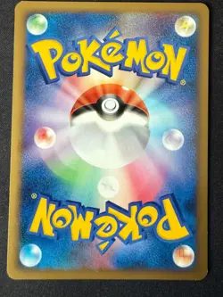 IVYSAUR 002/100 PT3 BEAT OF THE FRONTIER JAPANESE POKEMON CARD TCG LP 2009 - Image 3