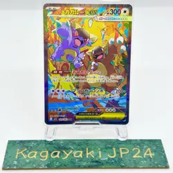 Pokemon Mega Kangaskhan EX 089/063 SAR XY M15 Japanese Full Art Holo Rare Card - Image 1