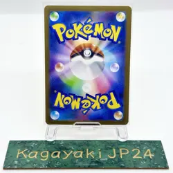 Pokemon Mega Kangaskhan EX 089/063 SAR XY M15 Japanese Full Art Holo Rare Card - Image 2