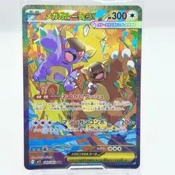 Pokemon Mega Kangaskhan EX 089/063 SAR XY M15 Japanese Full Art Holo Rare Card - Image 3