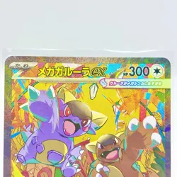 Pokemon Mega Kangaskhan EX 089/063 SAR XY M15 Japanese Full Art Holo Rare Card - Image 4