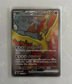 Team Rocket's Moltres EX 112/098 Glory of TeamRocket Japanese Pokemon Card V430 - Image 1