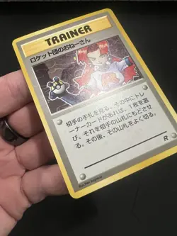 POKEMON Card TEAM ROCKET Japanese TRAINER Rocket's Sneak Attack RARE Holo NM - Image 3