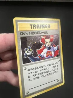 POKEMON Card TEAM ROCKET Japanese TRAINER Rocket's Sneak Attack RARE Holo NM - Image 4