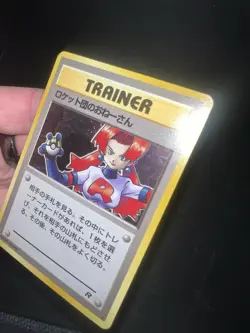 POKEMON Card TEAM ROCKET Japanese TRAINER Rocket's Sneak Attack RARE Holo NM - Image 5