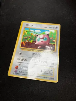 Jigglypuff - 1996 Glossy CoroCoro Promo - No. 039 - Pokemon - DMG - 1st Card - Image 2