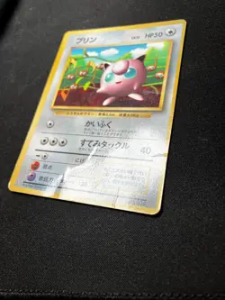 Jigglypuff - 1996 Glossy CoroCoro Promo - No. 039 - Pokemon - DMG - 1st Card - Image 4