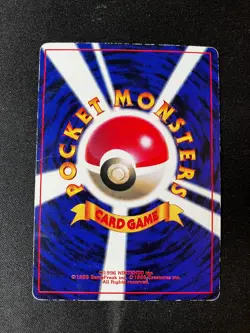 Jigglypuff - 1996 Glossy CoroCoro Promo - No. 039 - Pokemon - DMG - 1st Card - Image 5