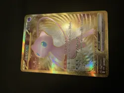 Mew ex 208/165 Sv2a: Pokemon Card 151 Holo (Japanese) - Image 4