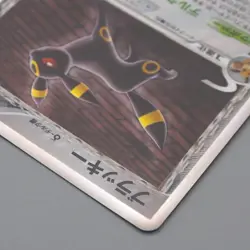 Pokemon Card Umbreon 069/086 1st Edition Delta Species NM-EX 2005 Japanese r058 - Image 3