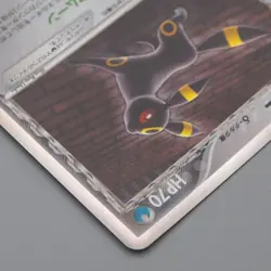 Pokemon Card Umbreon 069/086 1st Edition Delta Species NM-EX 2005 Japanese r058 - Image 4