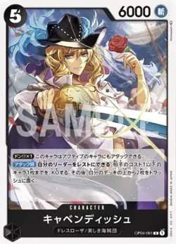 One Piece Card Game OP04-081 Caavendish (R Rare) Booster Pack Kingdom [OP-04] - Image 1