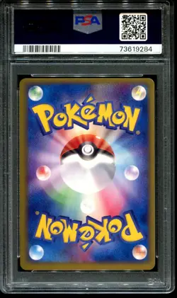 PSA 9 Hitmonchan ex Holo 030/055 1st Ed Expansion Pack Japanese Pokemon Card - Image 2