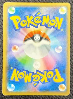 Blastoise GX HR 064/054 SM9b Full Metal Wall Japanese Pokemon Card - Image 2