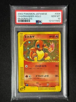 PSA 9 Charmander Mcdonald's Promo 004/018 Holo Pokemon Card Japanese 2002 - Image 1