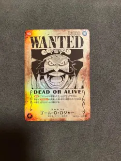 One Piece Card OP09-118 Gol D. Roger SP SEC Parallel Inherited will - Image 1
