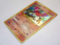 Lugia No.249 Ho-Oh No.250 Rare Neo Genesis Holo Old Back Japanese Pokemon Card D - Image 4