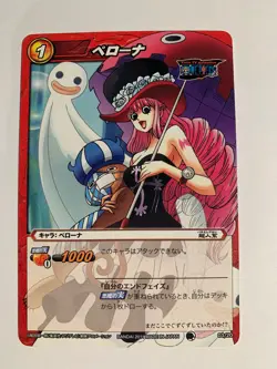 One Piece Miracle Battle Carddass OPS04-03 - Image 1