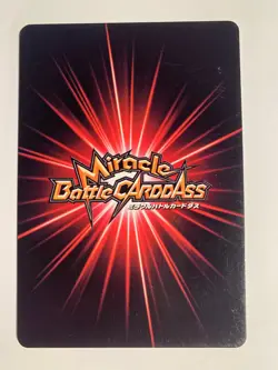 One Piece Miracle Battle Carddass OPS04-03 - Image 2