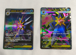 Pokemon Card Mega Starmie ex SAR SR set 111/080 M3 Munikis Nihil Zero Japanese - Image 1