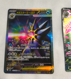 Pokemon Card Mega Starmie ex SAR SR set 111/080 M3 Munikis Nihil Zero Japanese - Image 2
