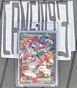 Team Magma's Groudon EX 015/034 RR CP1 Japanese Pokemon card Japan #N716 - Image 5
