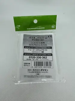 Pokemon Center Japan Exclusive Cards Deck Sleeves Lugia & Tyranitar Johto Advent - Image 2