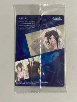 Yamato Mikoto - 1-06 - DanMachi Wafer Sealed Card Japanese - Image 2
