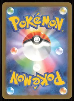 Gyarados SV2a: Pokemon Card 151 130/165 Holo Japanese - Image 2