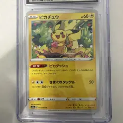 Pokemon TCG Pikachu Dark Phantasma 014/071 Japanese CGC 9 Graded Card - Image 4