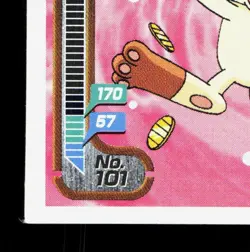 Meowth Amada Sticker Collection Attack Set 1 NM Japanese Pokemon Card TCG - Image 4