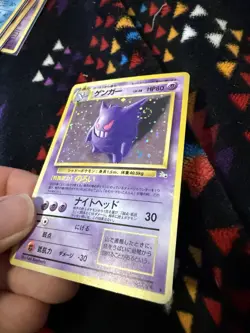 Swirl 🌀 Gengar #094 Mystery of the Fossils Holo Rare 1996 Japanese Pokemon TCG - Image 1