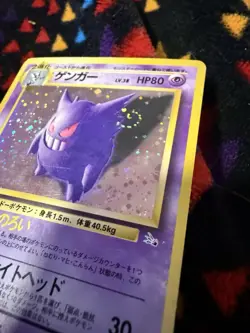 Swirl 🌀 Gengar #094 Mystery of the Fossils Holo Rare 1996 Japanese Pokemon TCG - Image 3
