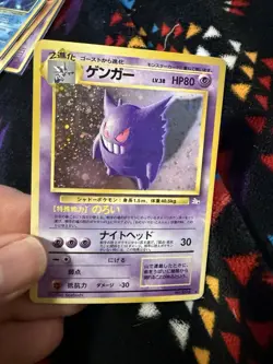 Swirl 🌀 Gengar #094 Mystery of the Fossils Holo Rare 1996 Japanese Pokemon TCG - Image 4