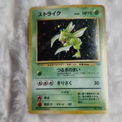 Pokemon Jungle Scyther Holo Japanese NO. 123 - Image 1