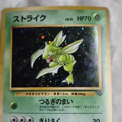 Pokemon Jungle Scyther Holo Japanese NO. 123 - Image 2