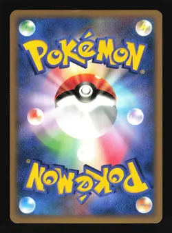 Pokemon Japanese Hitmonchan Holo SR Galactics Conquest 096/096 Excellent - Image 2