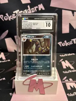 CGC 10 Umbreon Master Ball Reverse 092/187 Sv8a: Terastal Fest Ex Pokemon - Image 1
