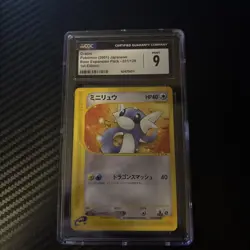 Japanese Pokemon Dratini 031/128 1st Edition E Series Base Expansion Pack NM - Image 1