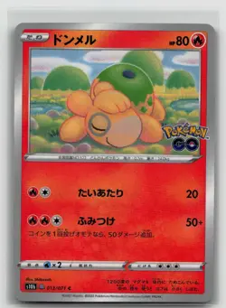 Numel (Peelable Ditto) 013/071 Normal S10b: Pokemon GO NM - Image 1