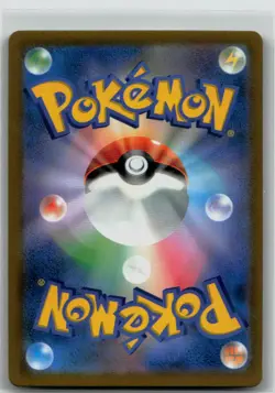 Numel (Peelable Ditto) 013/071 Normal S10b: Pokemon GO NM - Image 2