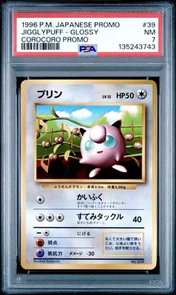 PSA 7 Jigglypuff Glossy Japanese CoroCoro Comics Promo No 039 November Pokemon - Image 1