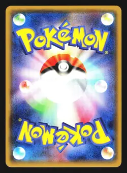 Team Magma's Great Ball 024/034 Uncommon Double Crisis Pokemon Japanese LP - Image 2