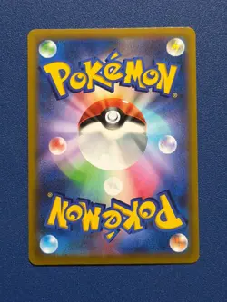 Pokemon TCG Pikachu VMAX 265/S-P Corocoro Comic Promo, Japanese NM-MT - Image 2