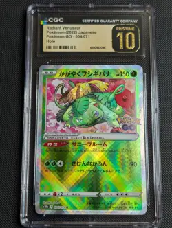 Radiant VENUSAUR 004/071 S10B POKEMON GO JAPANESE HOLO RARE CGC 10 Pristine - Image 1